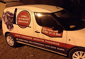 "VIKTORI-MEDIA"