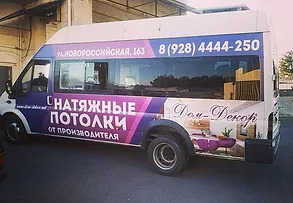 "VIKTORI-MEDIA"
