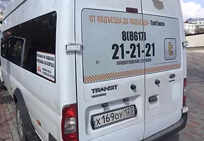 "VIKTORI-MEDIA"